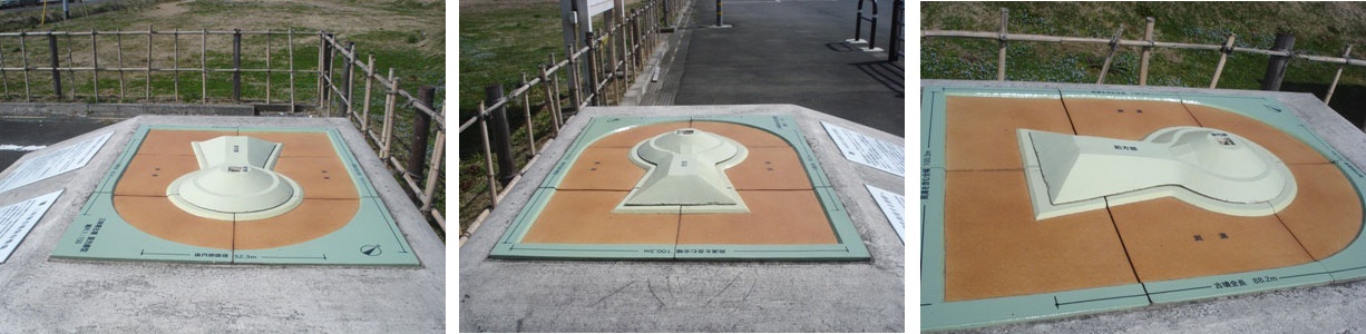 古墳模型三面